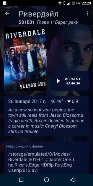 7 лучших видеоплееров для Android: от всеядного VLC до красивых альтернатив