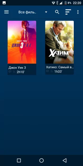 7 лучших видеоплееров для Android: от всеядного VLC до красивых альтернатив