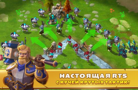 Acies: Battle Runes 2.5.1. Скриншот 1