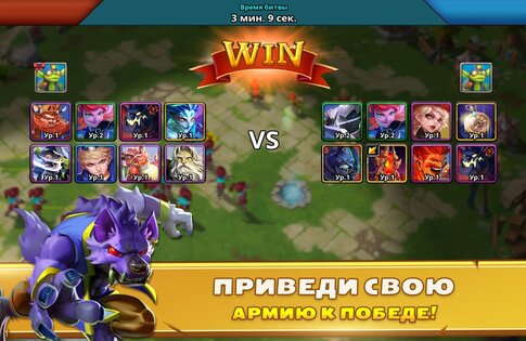 Acies: Battle Runes 2.5.1. Скриншот 2