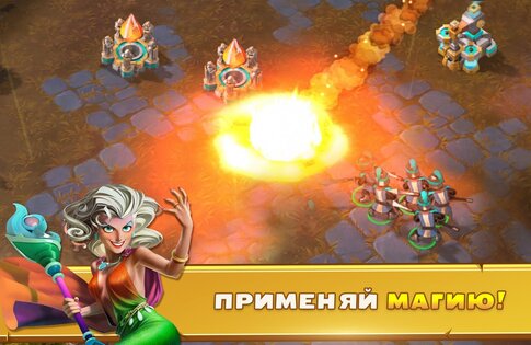 Acies: Battle Runes 2.5.1. Скриншот 4