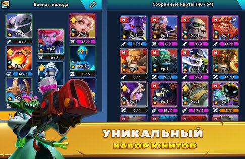 Acies: Battle Runes 2.5.1. Скриншот 5