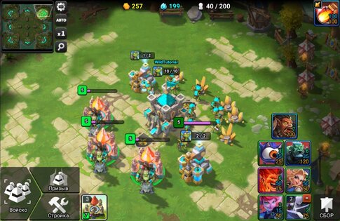 Acies: Battle Runes 2.5.1. Скриншот 7
