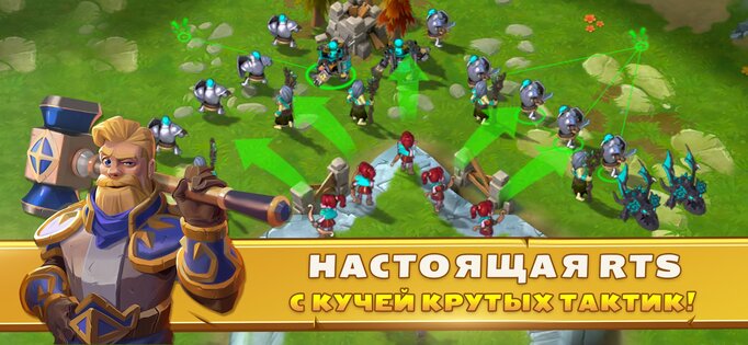 Acies: Battle Runes 2.5.1. Скриншот 9