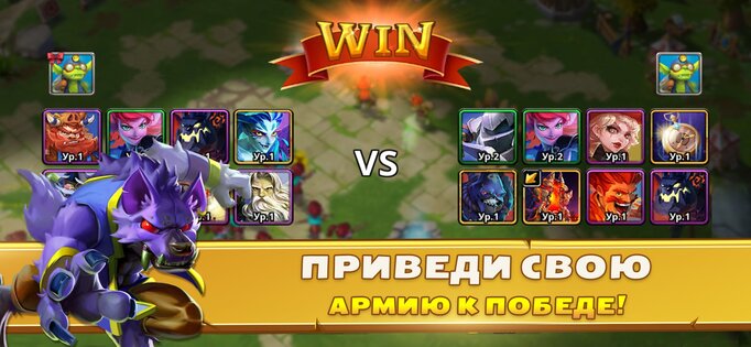Acies: Battle Runes 2.5.1. Скриншот 10