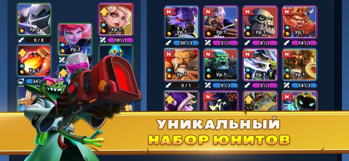 Acies: Battle Runes 2.5.1. Скриншот 13