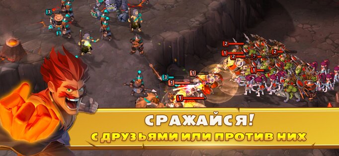 Acies: Battle Runes 2.5.1. Скриншот 14