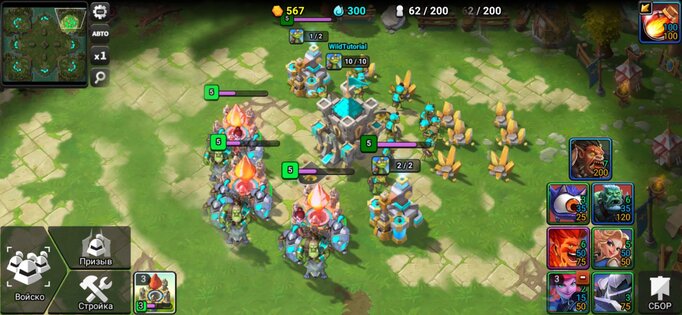 Acies: Battle Runes 2.5.1. Скриншот 15