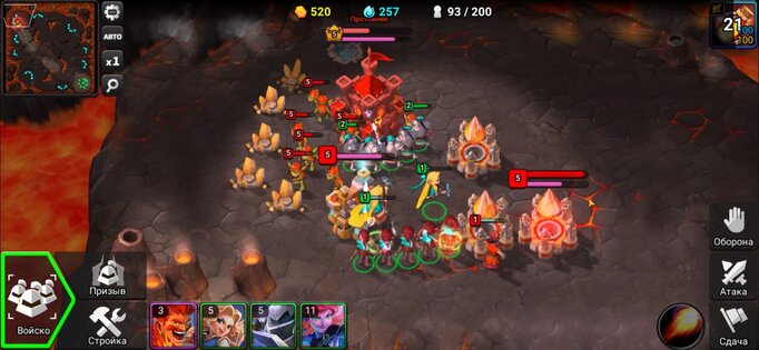 Acies: Battle Runes 2.5.1. Скриншот 16