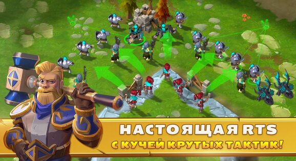 Acies: Battle Runes 2.5.1. Скриншот 17