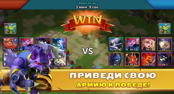 Acies: Battle Runes 2.5.1. Скриншот 18