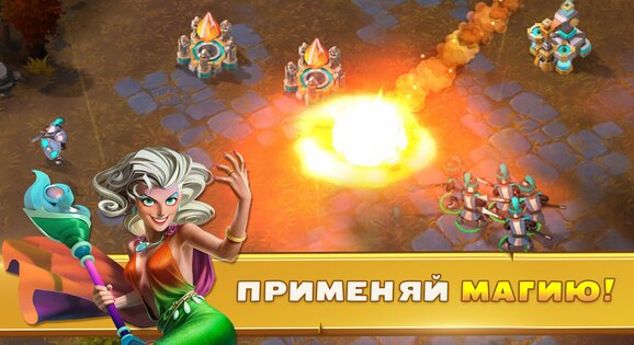 Acies: Battle Runes 2.5.1. Скриншот 20