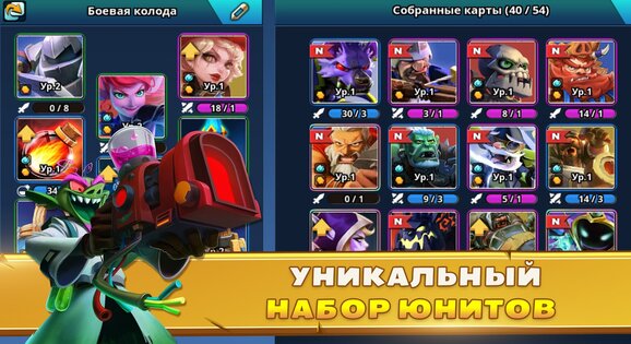 Acies: Battle Runes 2.5.1. Скриншот 21