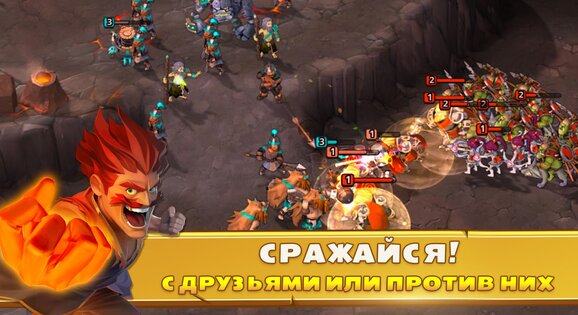 Acies: Battle Runes 2.5.1. Скриншот 22