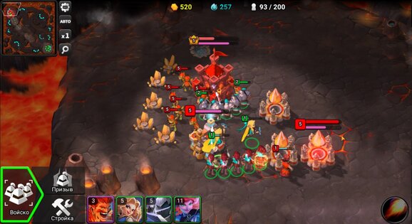 Acies: Battle Runes 2.5.1. Скриншот 23