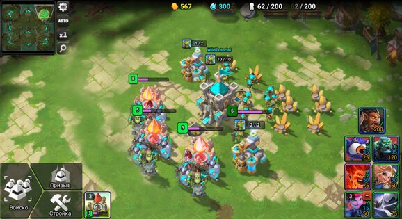 Acies: Battle Runes 2.5.1. Скриншот 24