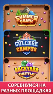 Marble Clash 1.2.0. Скриншот 4