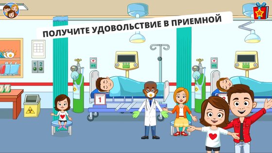 My Town Hospital 7.03.00. Скриншот 13