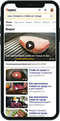 Яндекс обновила поиск, применив нейросети: они же формируют ответы Алисе