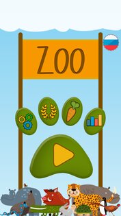 Animal Quiz 9.6. Скриншот 1