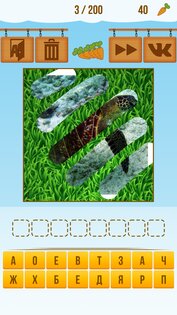 Animal Quiz 9.6. Скриншот 4