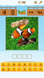 Animal Quiz 9.6. Скриншот 5