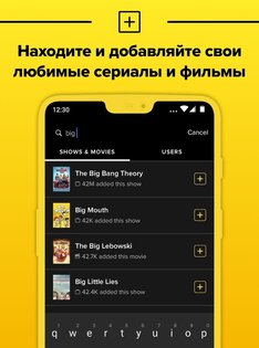 TV Time – следите за шоу и фильмами 10.9.0. Скриншот 1