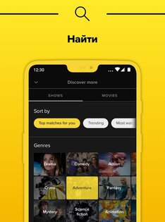 TV Time – следите за шоу и фильмами 10.9.0. Скриншот 2