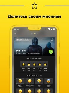 TV Time – следите за шоу и фильмами 10.9.0. Скриншот 5