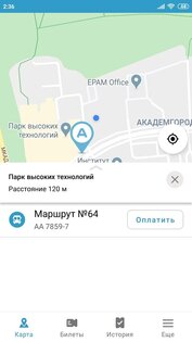 Tix 2.6.2. Скриншот 1
