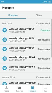 Tix 2.6.2. Скриншот 4