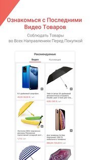 Made-in-China.com – онлайн торговля B2B 7.08.15. Скриншот 3