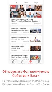 Made-in-China.com – онлайн торговля B2B 7.08.15. Скриншот 4