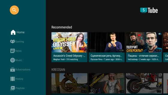 SmartTube beta 28.86. Скриншот 1