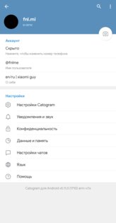 Catogram 3.9.7. Скриншот 3