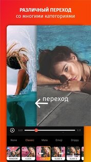 Video Show – сделать видео из фото с музыкой 3.0.5. Скриншот 1