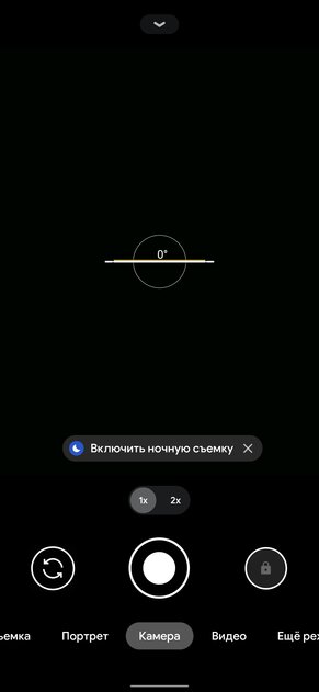 Шпионить за пользователями Android 12 будет сложнее. Как работает «Панель приватности»