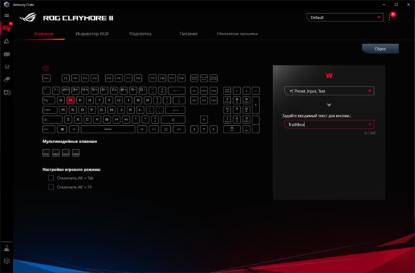 Модульная клавиатура без недочётов геймерской механики. Обзор ASUS ROG Claymore II