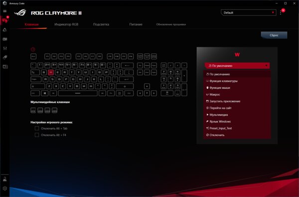 Модульная клавиатура без недочётов геймерской механики. Обзор ASUS ROG Claymore II
