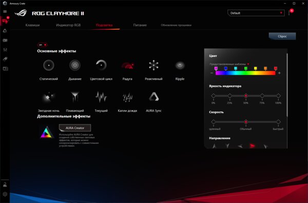 Модульная клавиатура без недочётов геймерской механики. Обзор ASUS ROG Claymore II