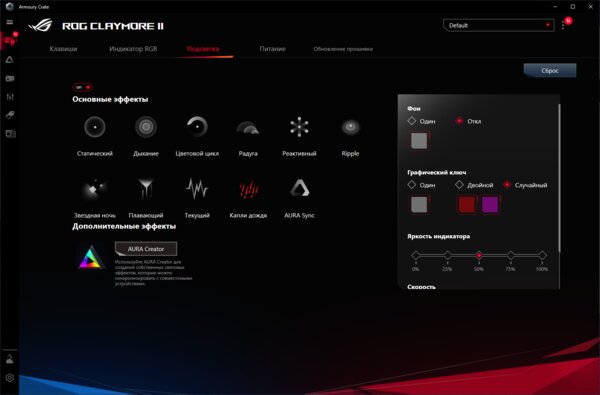 Модульная клавиатура без недочётов геймерской механики. Обзор ASUS ROG Claymore II