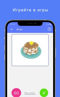 Linguist: Английский язык 1.0.8. Скриншот 6