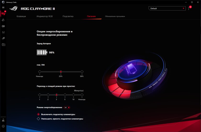 Модульная клавиатура без недочётов геймерской механики. Обзор ASUS ROG Claymore II