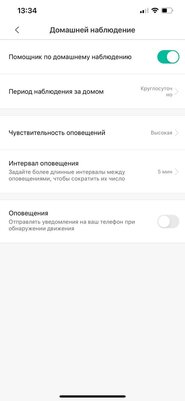 Камерный стандарт: обзор Mi Home Security Camera 360° 1080P