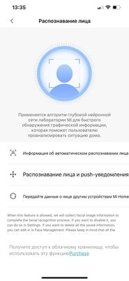 Камерный стандарт: обзор Mi Home Security Camera 360° 1080P