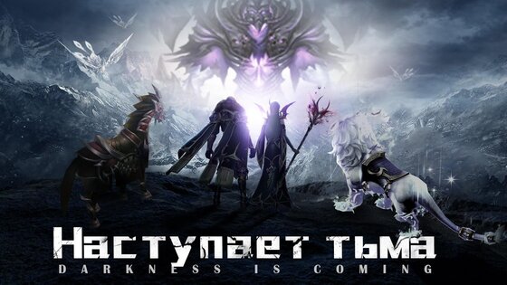 The Last Knight 1.16.1. Скриншот 6