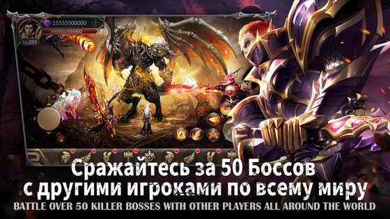 The Last Knight 1.16.1. Скриншот 12