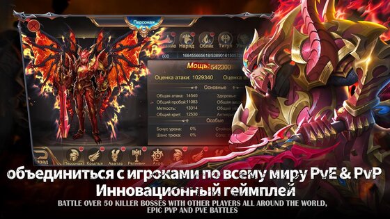 The Last Knight 1.16.1. Скриншот 13