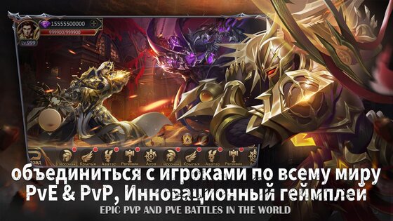 The Last Knight 1.16.1. Скриншот 14