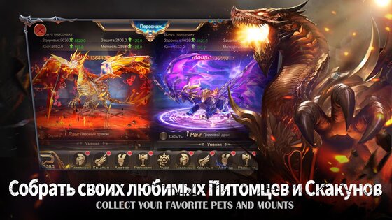 The Last Knight 1.16.1. Скриншот 15
